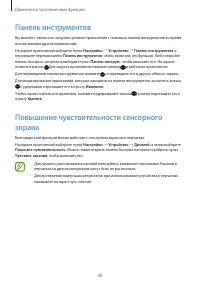 Страница 48