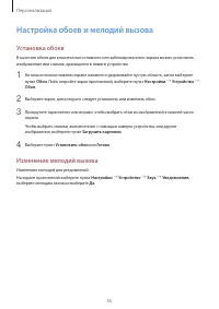 Страница 55