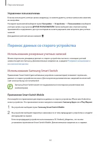 Страница 63