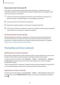 Страница 64