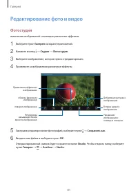 Страница 81
