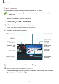 Страница 84