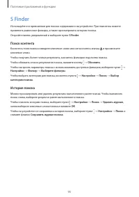 Страница 95