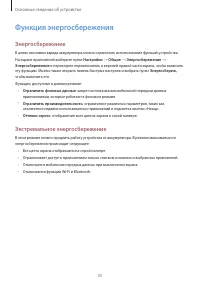 Страница 35