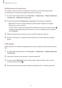 Страница 41