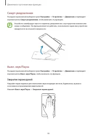 Страница 46