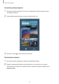 Страница 57
