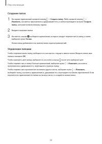 Страница 59