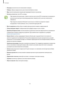 Страница 95