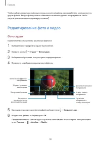 Страница 98