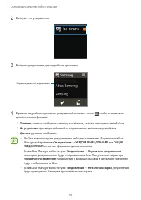 Страница 34
