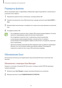 Страница 35