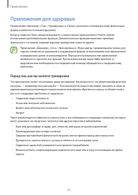 Страница 41