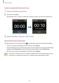 Страница 46