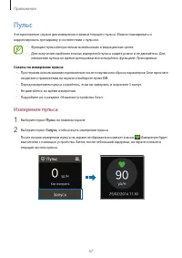 Страница 47