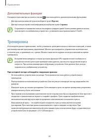 Страница 48