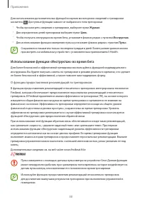 Страница 50