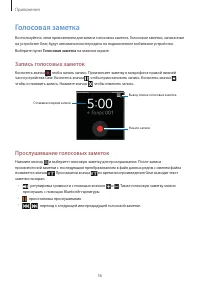 Страница 56