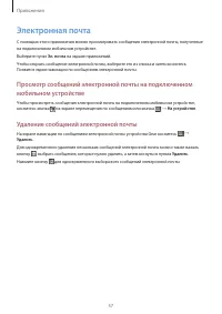 Страница 57
