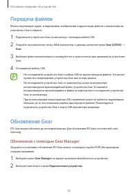 Страница 35