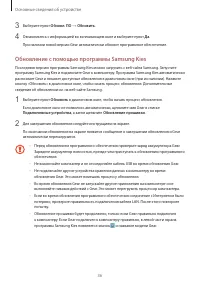 Страница 36