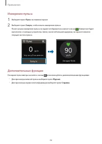 Страница 46