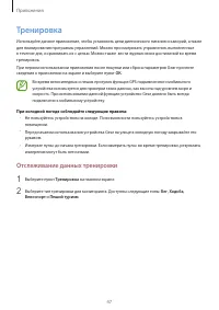 Страница 47