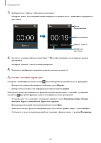 Страница 48