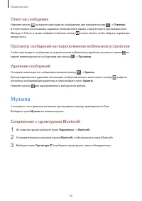 Страница 50