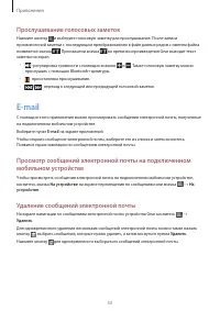 Страница 53