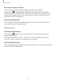Страница 56