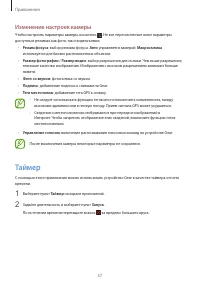 Страница 57