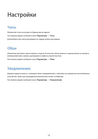 Страница 58