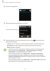 Страница 34