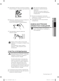 Страница 17