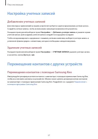 Страница 37