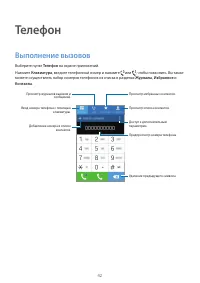 Страница 42