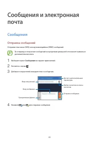 Страница 49