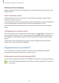 Страница 32