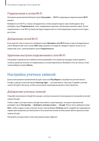 Страница 33