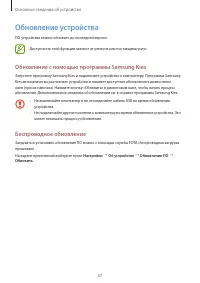 Страница 37