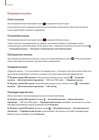 Страница 41