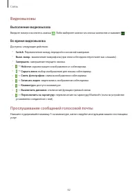 Страница 42