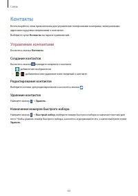 Страница 43