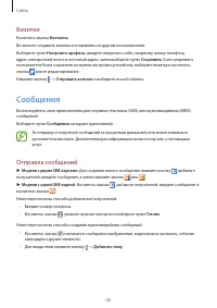 Страница 46
