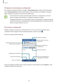 Страница 48