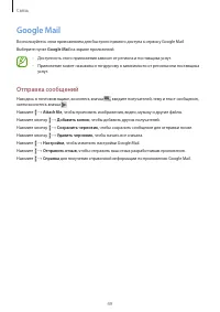 Страница 49