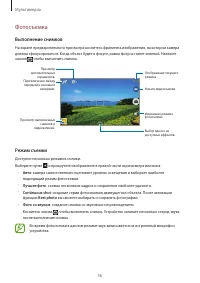 Страница 56