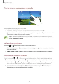 Страница 59
