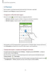 Страница 71